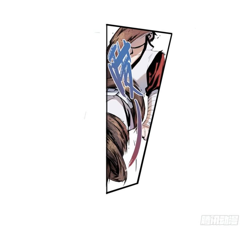 《五行天》端木的任务 第43页