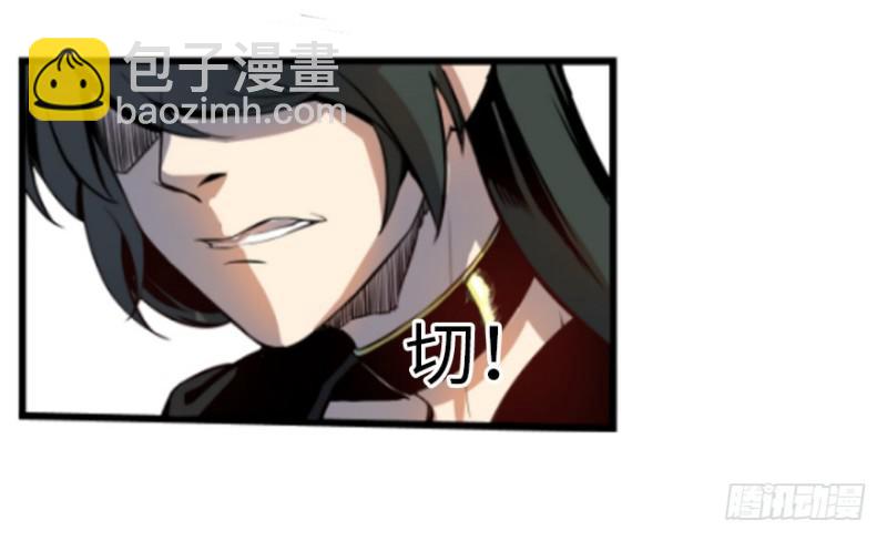 《五行天》端木的任务 第47页
