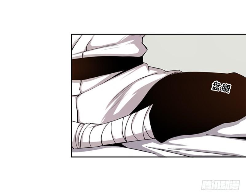 《五行天》熬汤宝 第21页