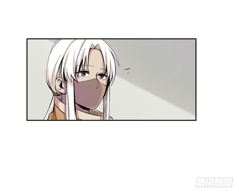 《五行天》熬汤宝 第22页
