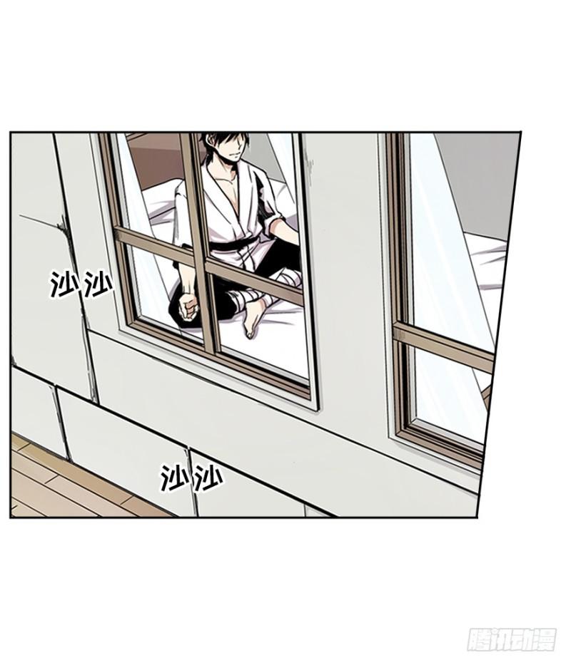 《五行天》熬汤宝 第24页