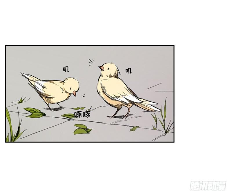 《五行天》熬汤宝 第27页
