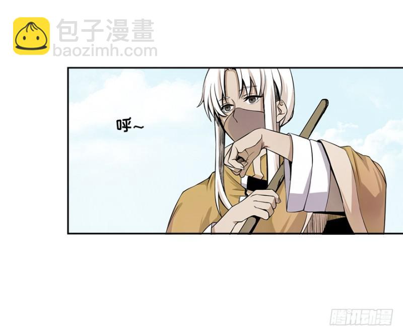 《五行天》熬汤宝 第28页