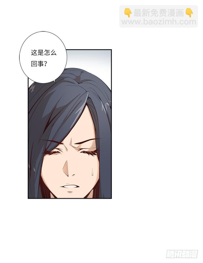 《五行天》赚钱 第10页