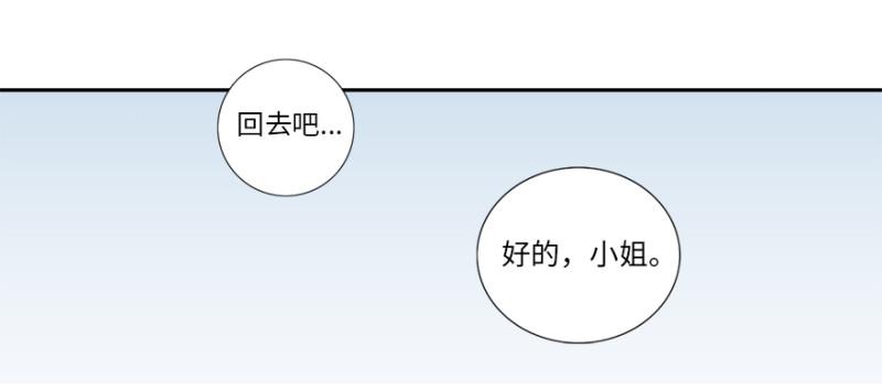 《五行天》赚钱 第16页