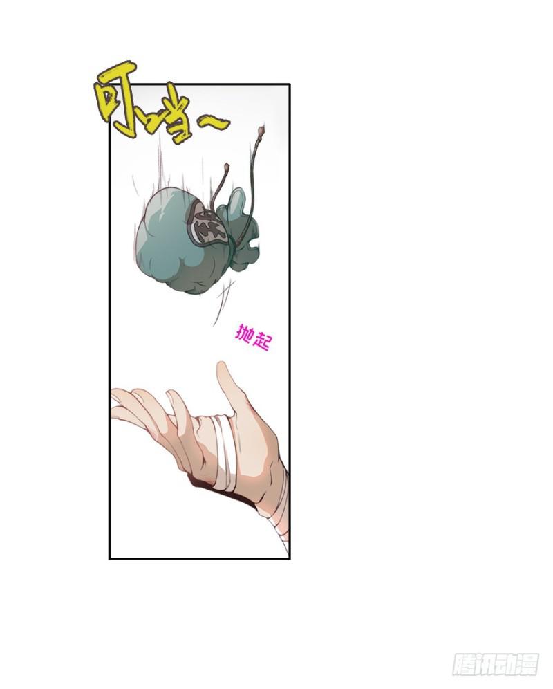 《五行天》赚钱 第20页