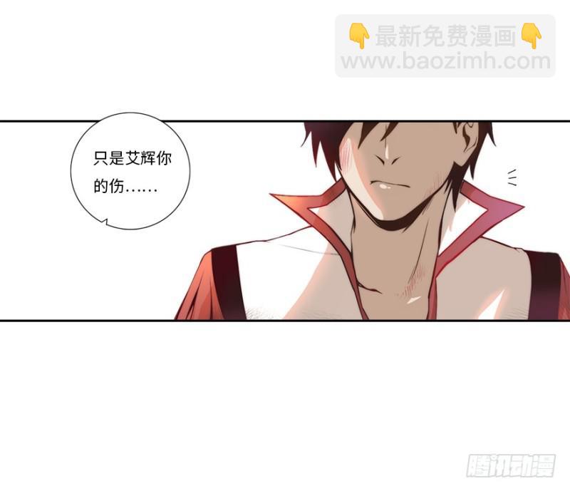 《五行天》赚钱 第22页