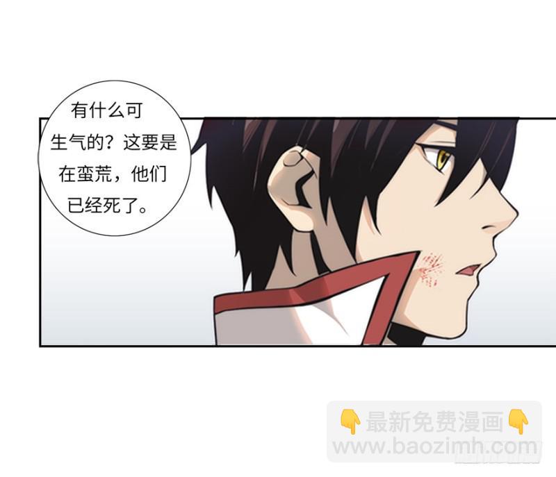 《五行天》赚钱 第27页