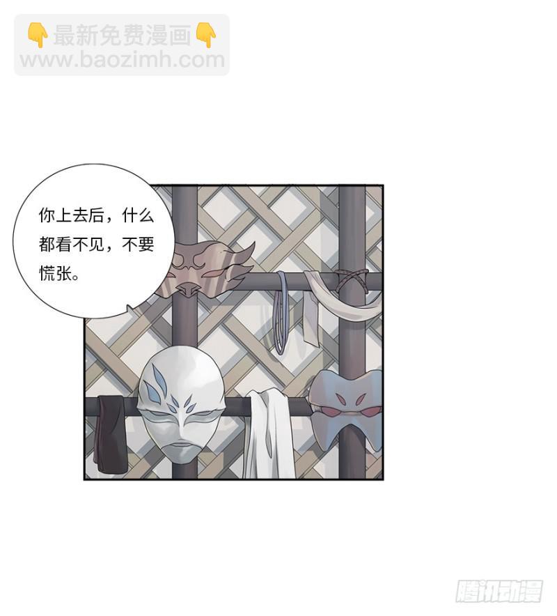 《五行天》赚钱 第38页