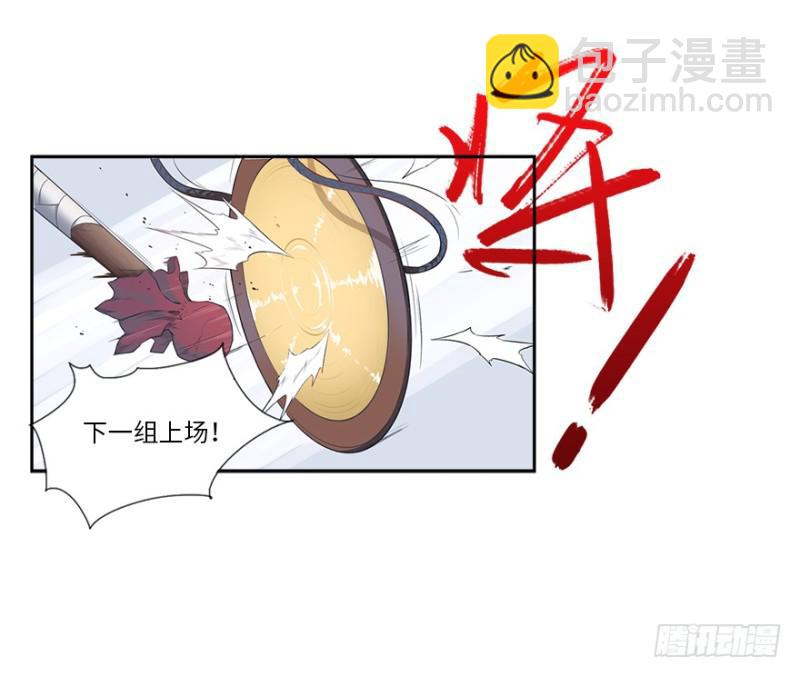 《五行天》赚钱 第41页