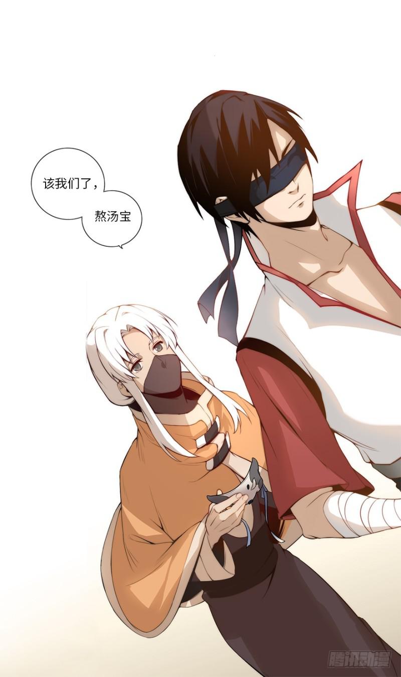 《五行天》赚钱 第42页