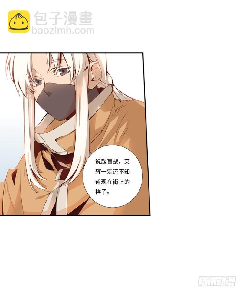 《五行天》赚钱 第6页