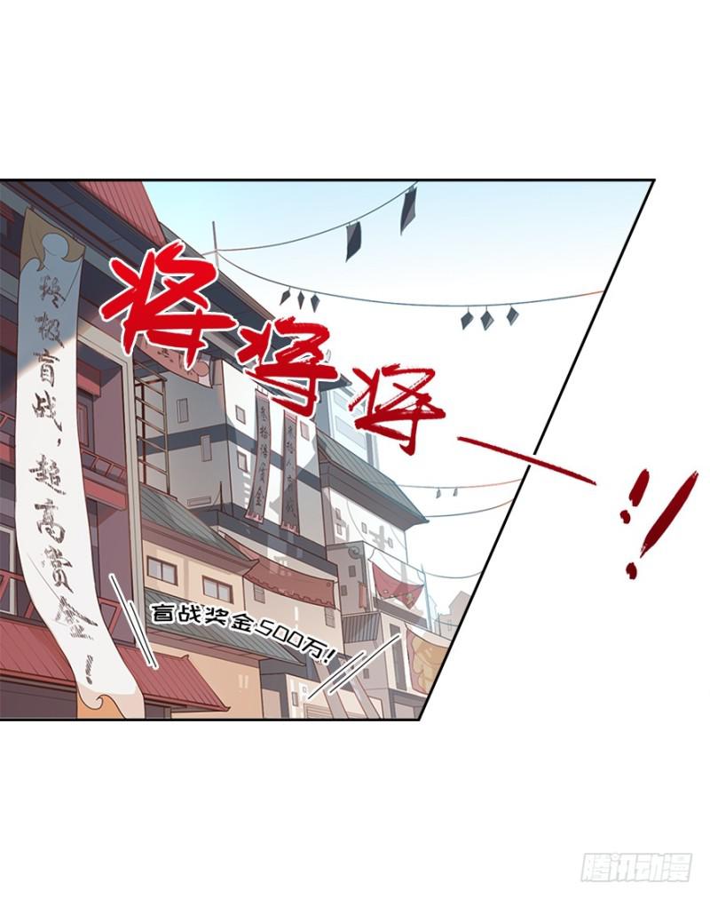 《五行天》赚钱 第8页