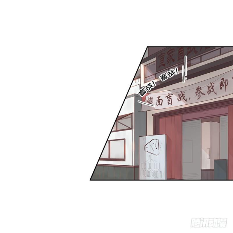 《五行天》赚钱 第9页