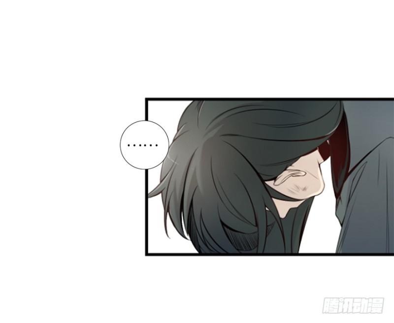 《五行天》偶遇 第21页
