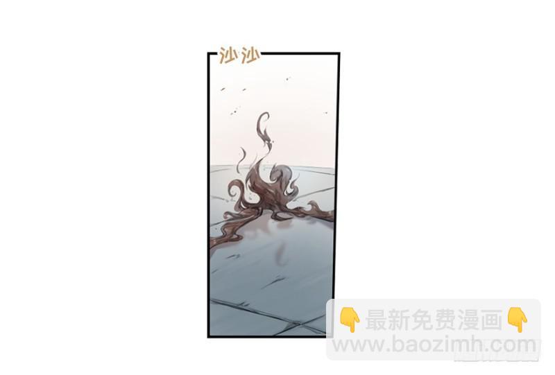《五行天》偶遇 第23页