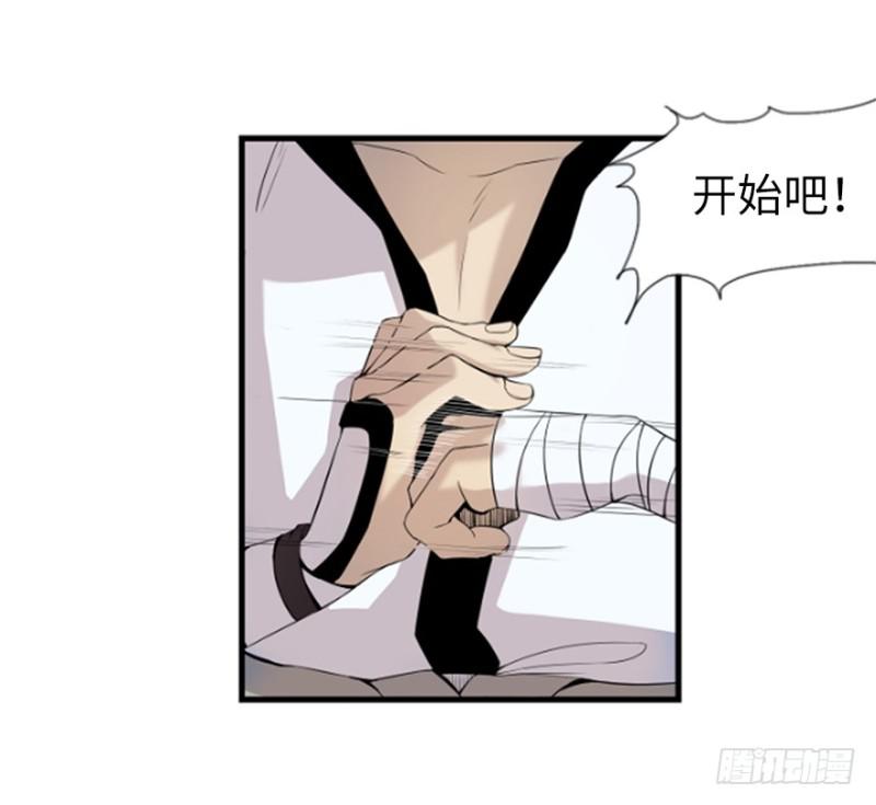 《五行天》偶遇 第35页