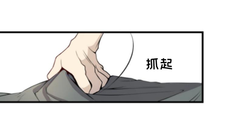 《五行天》偶遇 第50页
