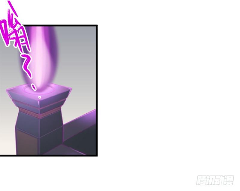 《五行天》地火蛛网 第3页