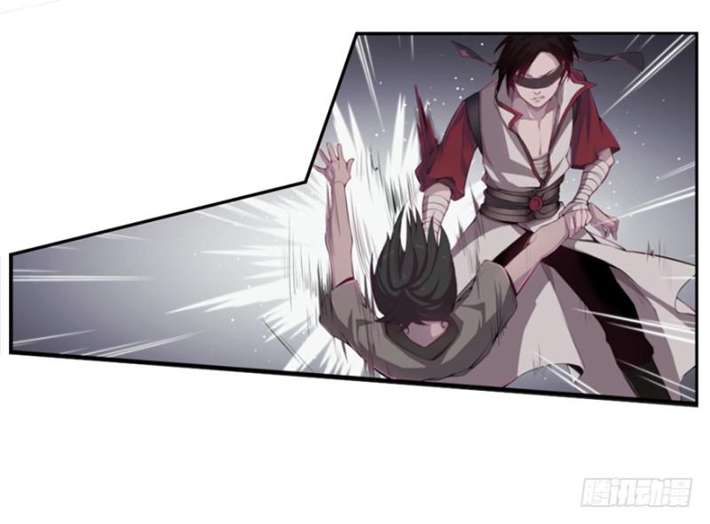 《五行天》地火蛛网 第9页
