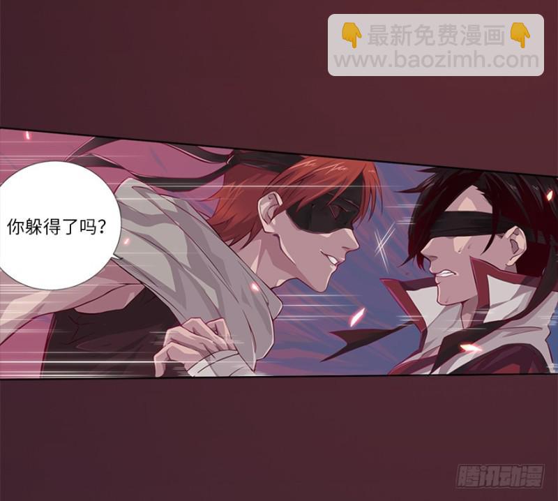 《五行天》赢了！ 第14页