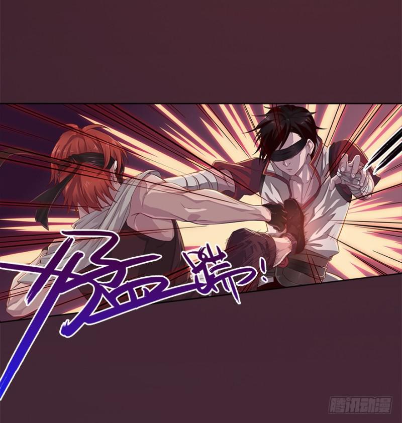 《五行天》赢了！ 第15页