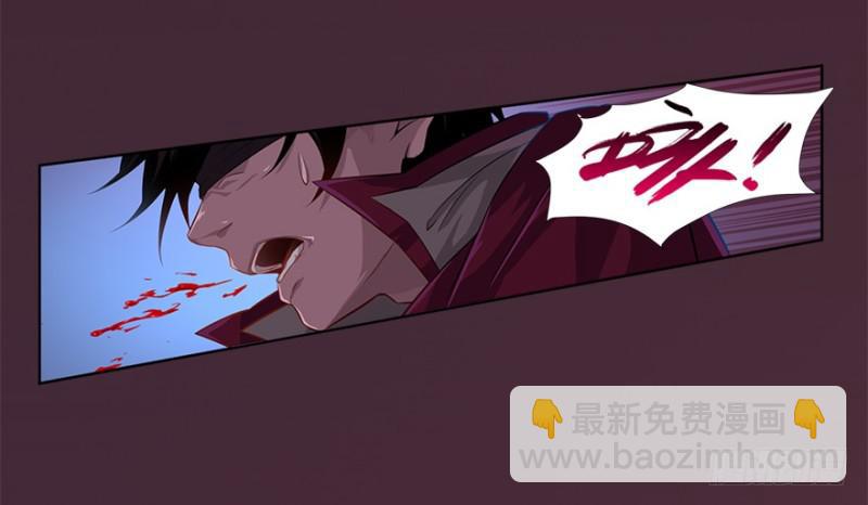 《五行天》赢了！ 第16页