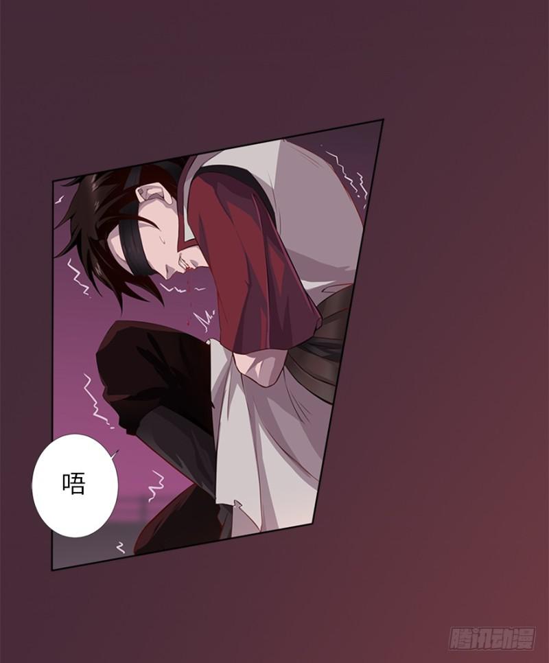 《五行天》赢了！ 第17页