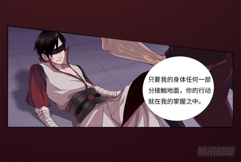 《五行天》赢了！ 第22页
