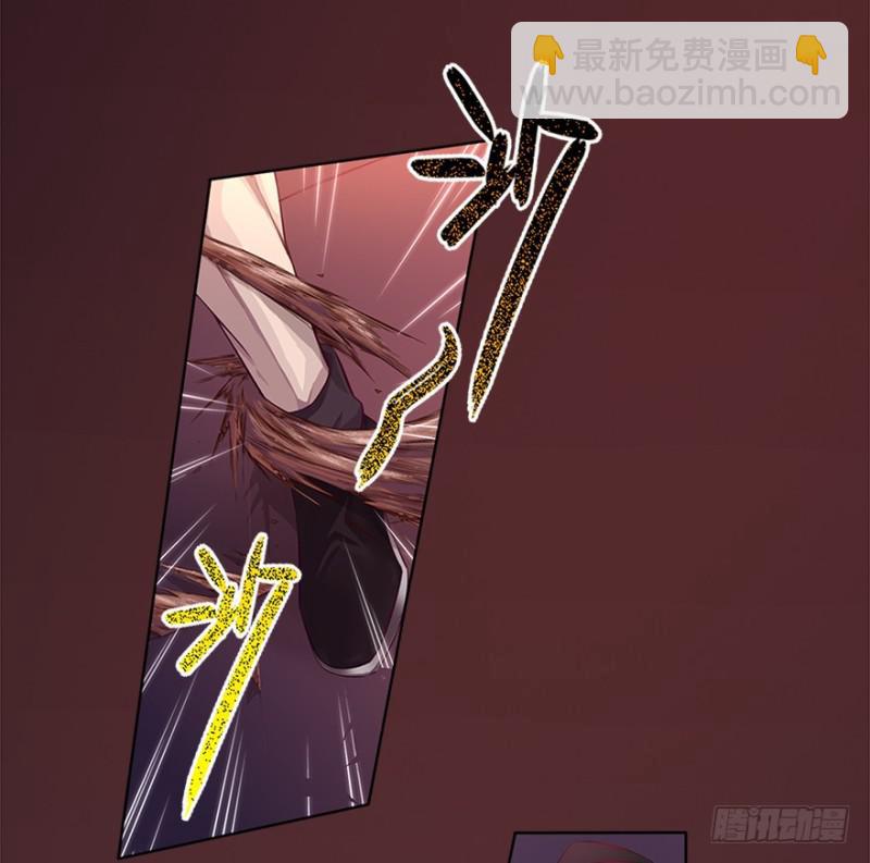 《五行天》赢了！ 第24页
