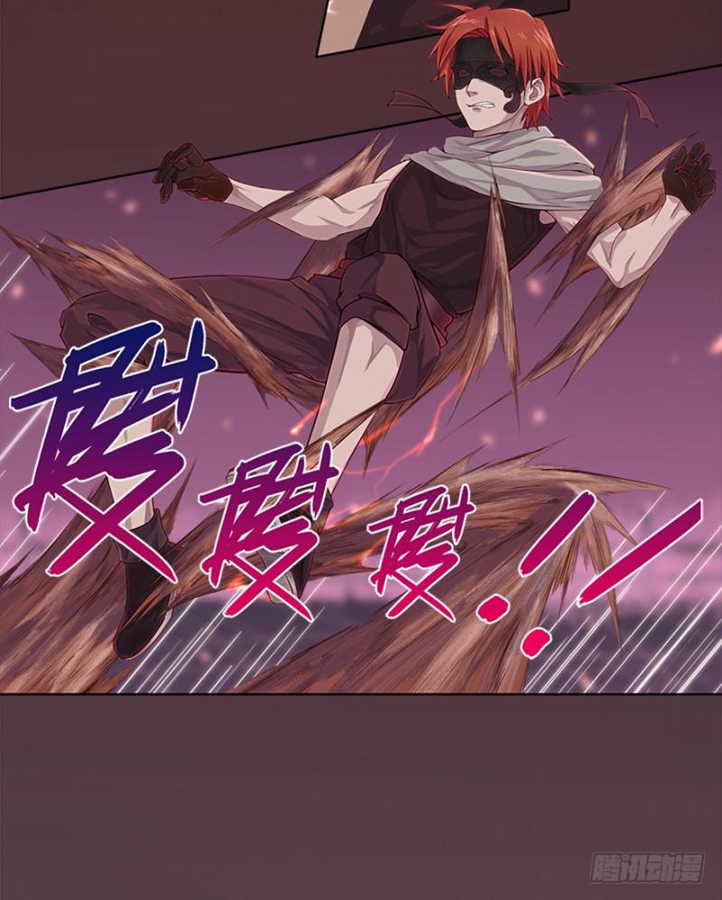 《五行天》赢了！ 第26页