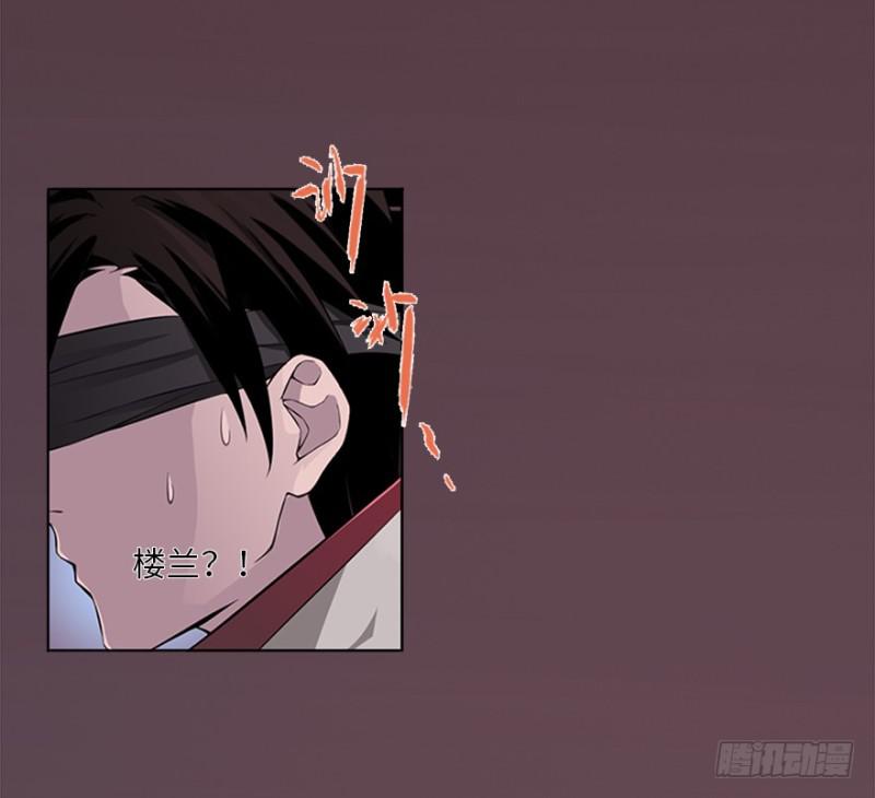 《五行天》赢了！ 第27页