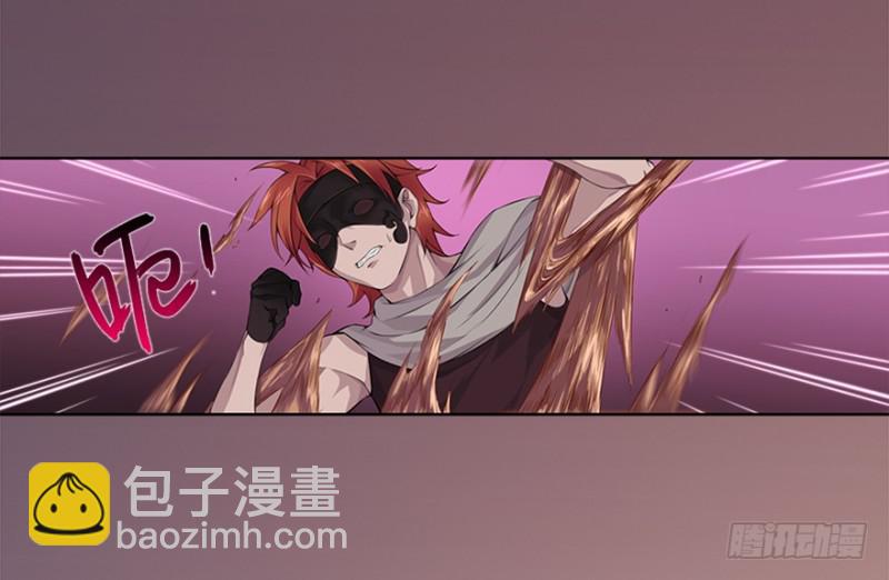 《五行天》赢了！ 第29页