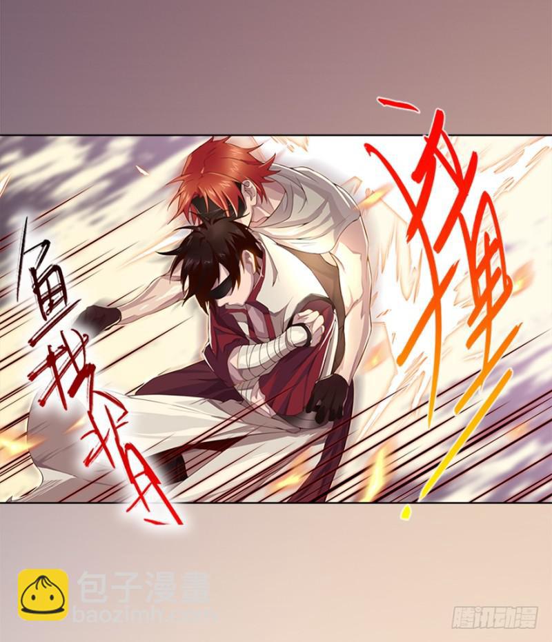 《五行天》赢了！ 第30页