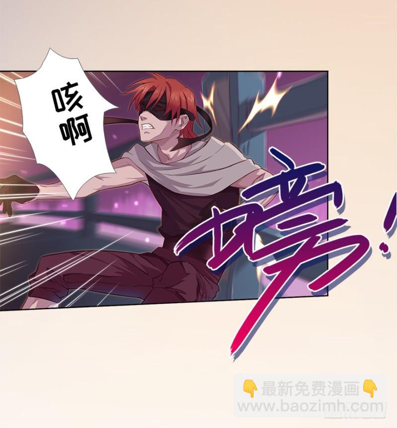 《五行天》赢了！ 第31页