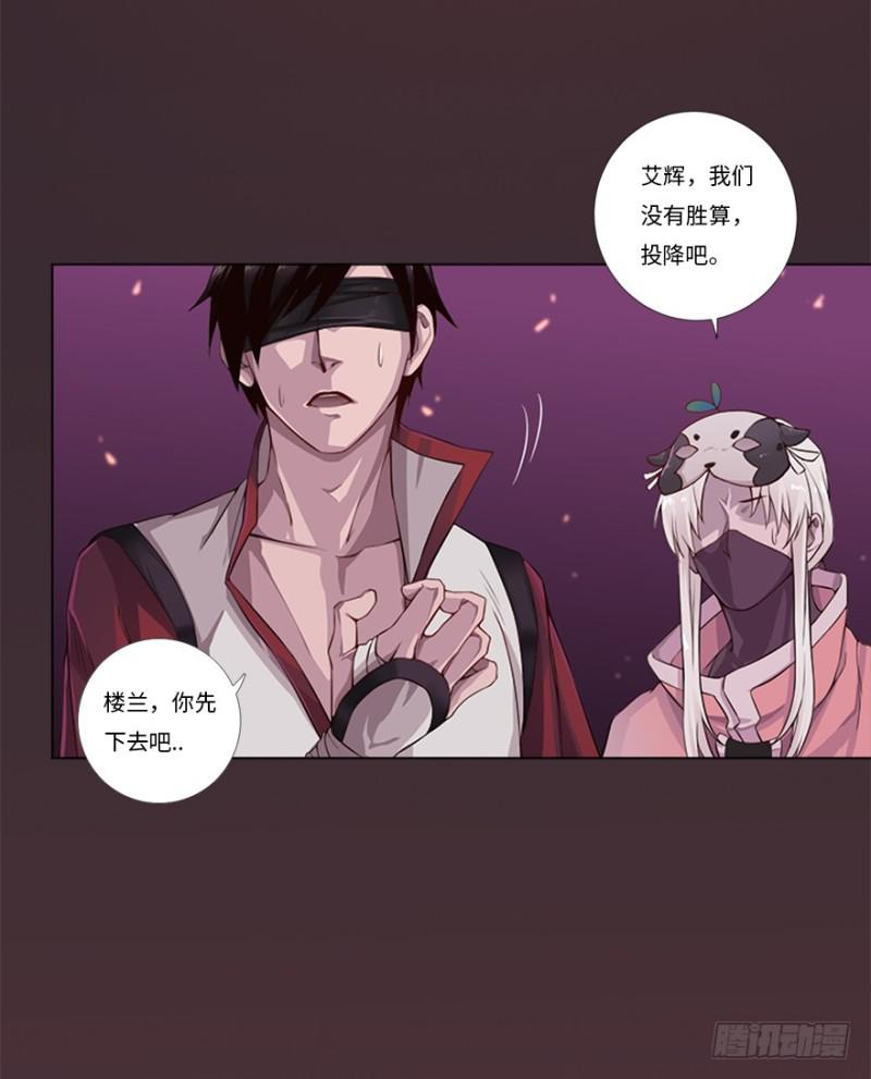 《五行天》赢了！ 第6页