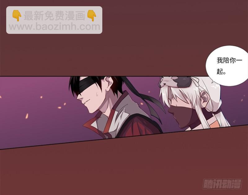 《五行天》赢了！ 第8页