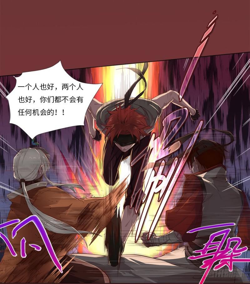 《五行天》赢了！ 第9页