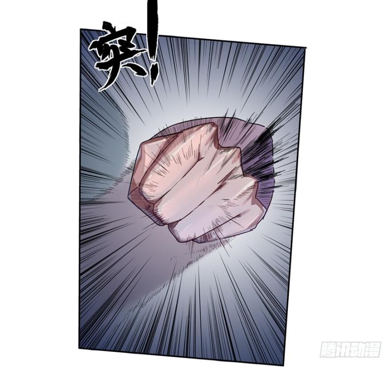 《五行天》相好？ 第10页