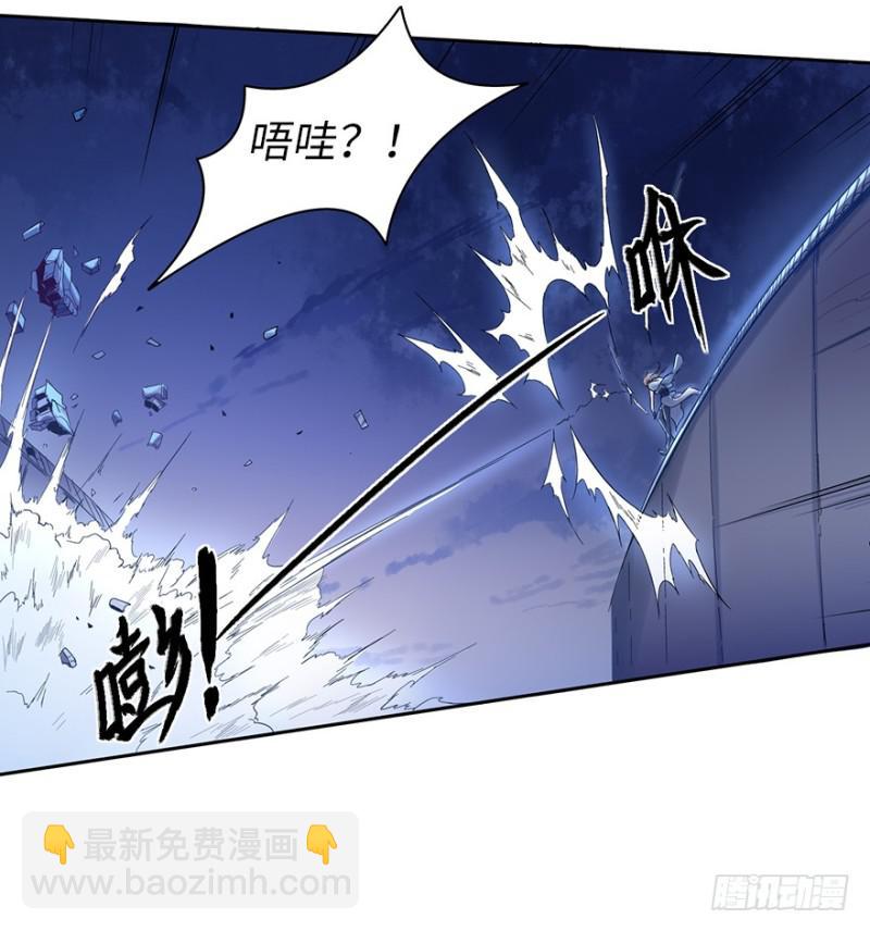 《五行天》相好？ 第11页