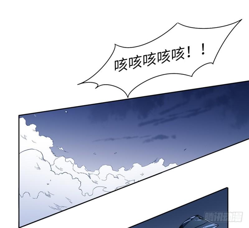 《五行天》相好？ 第12页