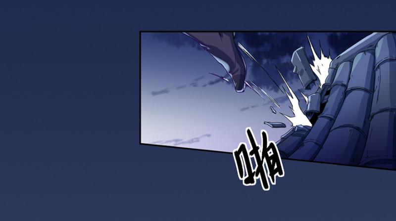 《五行天》相好？ 第15页