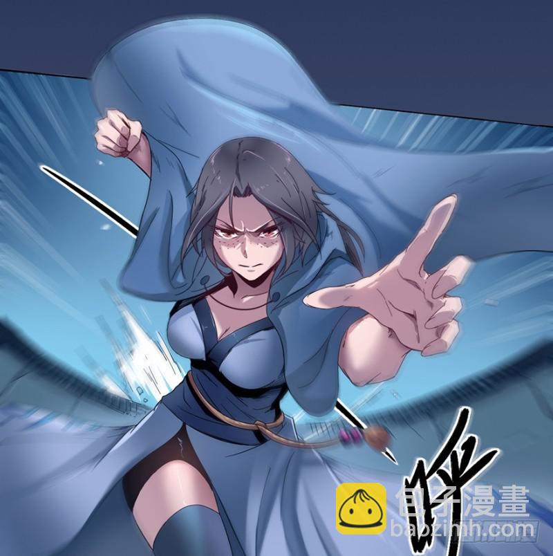 《五行天》相好？ 第16页