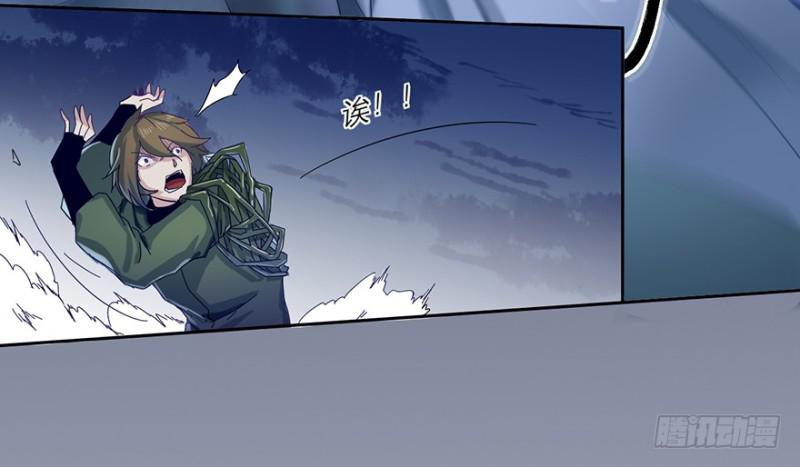 《五行天》相好？ 第17页