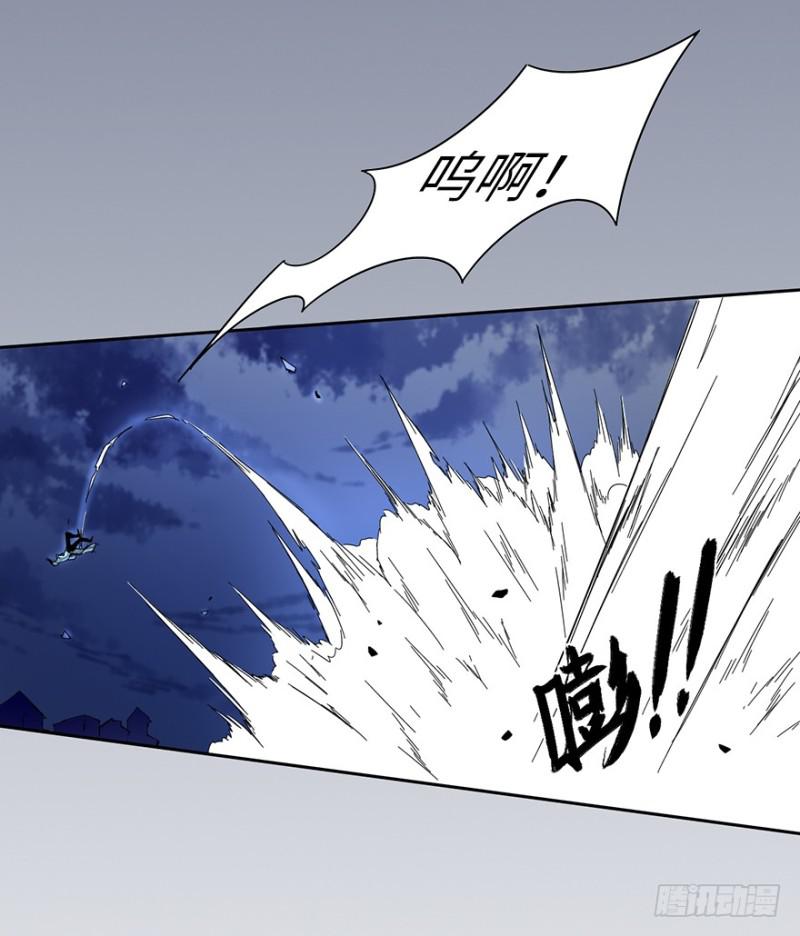 《五行天》相好？ 第18页