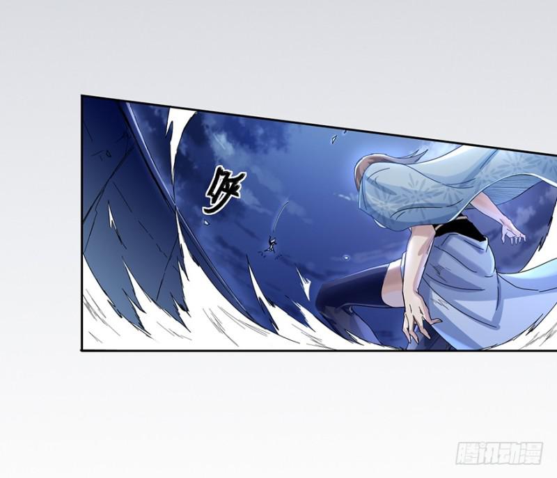《五行天》相好？ 第19页