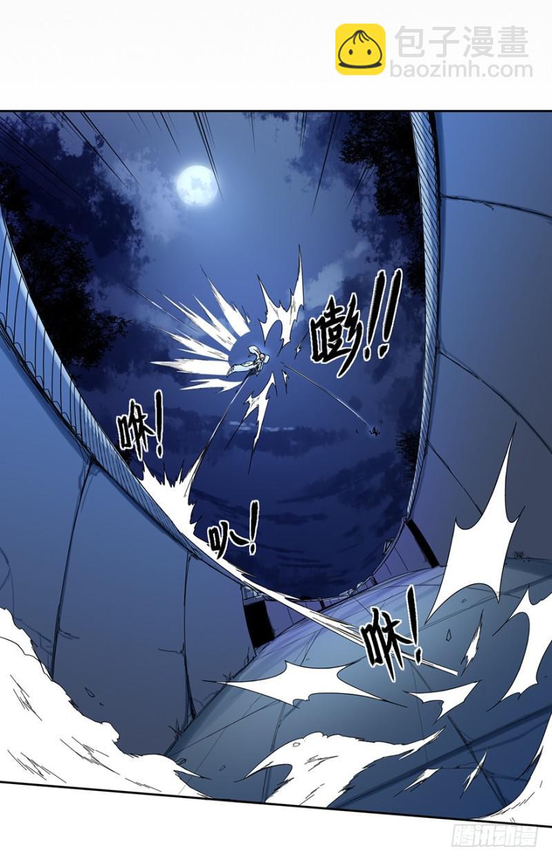 《五行天》相好？ 第20页