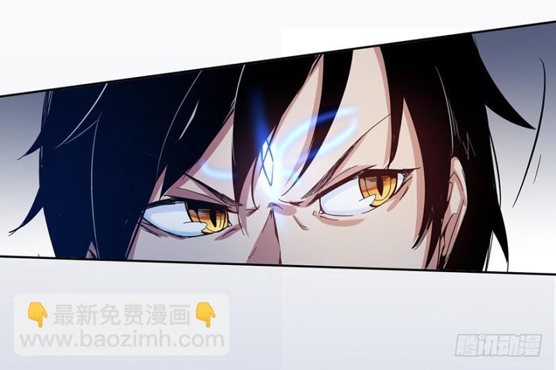 《五行天》相好？ 第22页