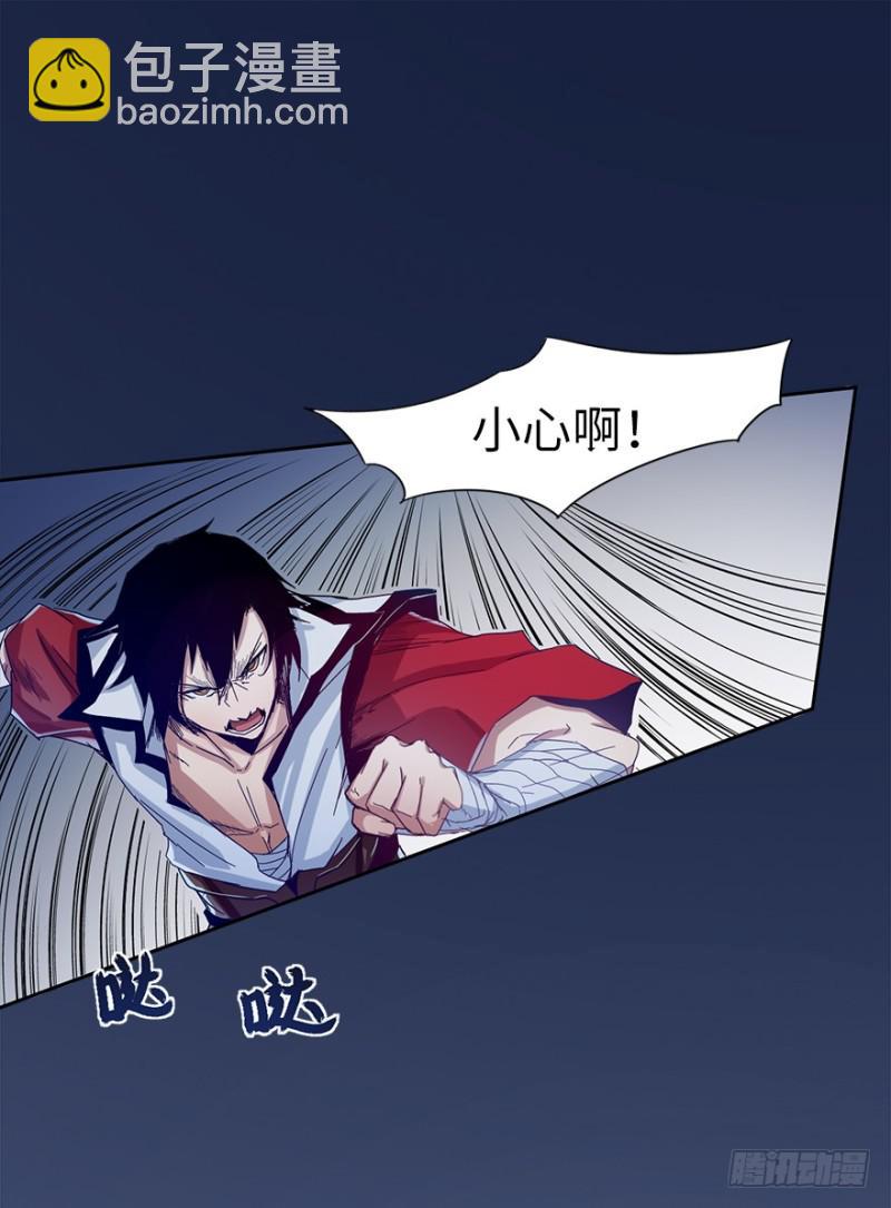 《五行天》相好？ 第27页