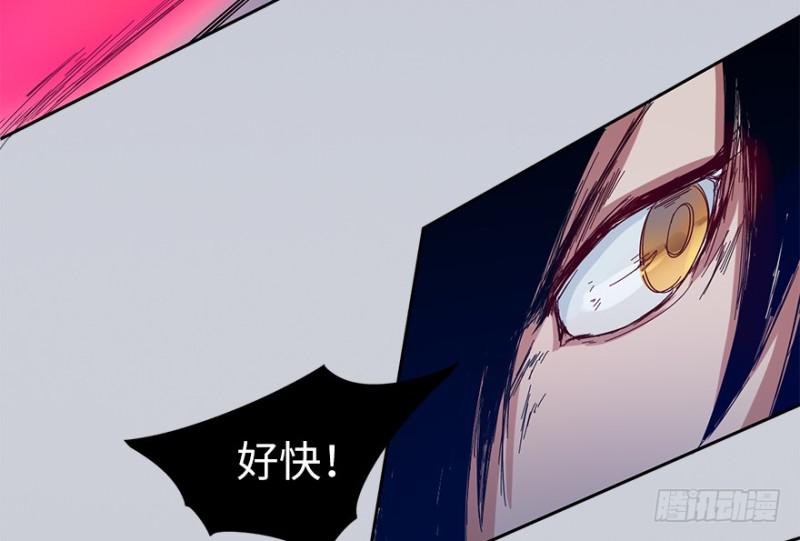 《五行天》相好？ 第31页